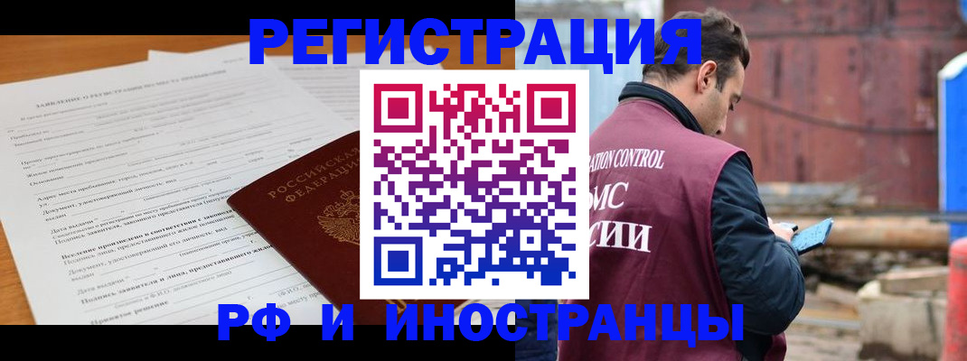 регистрация для дет. сада в Псковской области